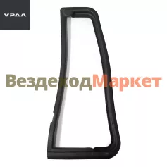 Уплотнитель пов. стекла прав. 330-6103122 (АО