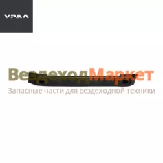 Ручка внутр. лев. 330-6105173 (АО АЗ  УРАЛ )