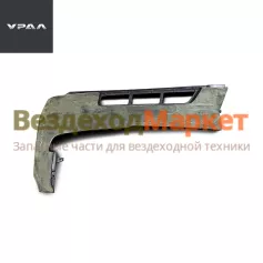 Надставка крыла верх. лев. UC1A11-8403143 (АО