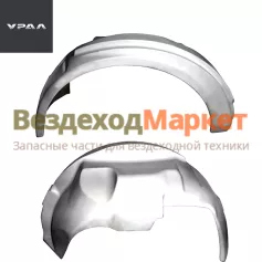 Арка передн. колеса прав. 4320Я8-8403122-10 (АО