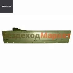 Боковина капота прав. 5557Я-8402307-01(ЯМЗ-236М2, до 2006г. коротк. грунт, без. отв.) (АО