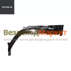 Крыло прав. в сб. UC1A11-8403012 NEXT (АО АЗ  УРАЛ )