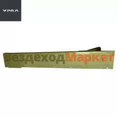 Боковина капота лев. 4320Я3-8402305-02 (ЯМЗ-236НЕ, 238, длин, грунт.) (АО