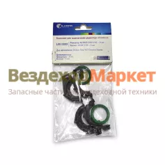 Рем. комплект установочный на радиатор отопителя  LGS 0003/А21R23.8101060 для ГАЗ, Урал Next  (2 наи