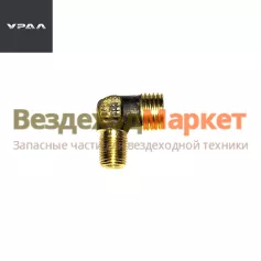 Угольник 339358 цилиндра сцепл. пневмат. (АО АЗ  УРАЛ )