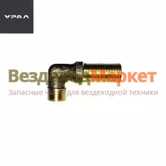 Угольник 339835/М16хМ16 сист. накачки шин (АО АЗ  УРАЛ )