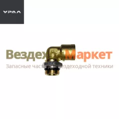 Фитинг углов. АИ-3506848-01/15-М22 (АО