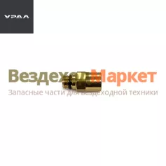 Фитинг прям. АИ-3506808-01/6-М10 (АО