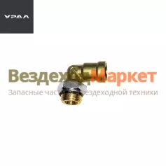Фитинг углов. АИ-3506843-01/8-М16 (АО