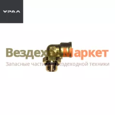 Фитинг углов. АИ-3506845-01/М16-М16 (АО