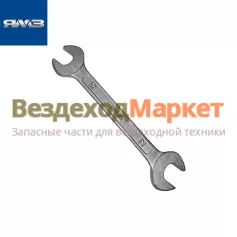 Ключ рожковый 8.9851 
