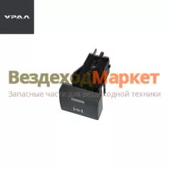 Выключатель блокир. МКД  998.3710-07.35 (АО