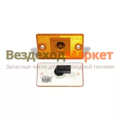 Фонарь габар. боков. 4422.3731 оранжевый 24В/R5W РУДЕНСК