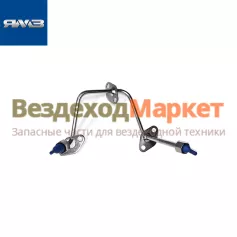 Топливопровод ВД 6585.1112460 (Автодизель)