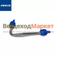 Трубка ВД ТНВД 53676.1112407-01 (Автодизель)