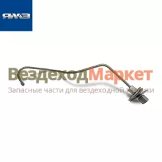 Трубка топл. ВД 1-й секции 236-1104310-Г1 (Автодизель)