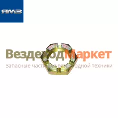 Гайка М39х2/311710-П29 фланца втор. вала КПП-236У,236П,236Л (Автодизель)