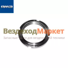 Гайка кольцевая задн. подш. 238-1701194 КПП238А, 238ВМ (Автодизель)