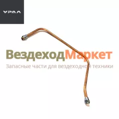 Трубка к тормозной камере задн. лев. 4320БУ-3506113/L=830мм, d=14мм (АО АЗ  УРАЛ )