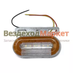 Фонарь габар. боков. SQ-7006-24 LED/NEON оранжевый 24В LED/NEON с указ. поварота и подсв. колеса