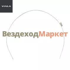 Тяга привода замка капота 3302N.8406180-01 /УРАЛ,ГАЗОН NEXT (АО АЗ  УРАЛ )
