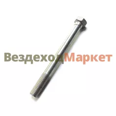 Болт М12х1,75х115/200382-П29 серьги рессоры передней /ЭТНА/