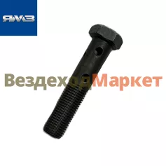 Болт-штуцер М14х1,5х65/240-1104433 крепления трубки отводящей от ФТОТ  МАЗ,ЯМЗ-7511 (Автодизель)