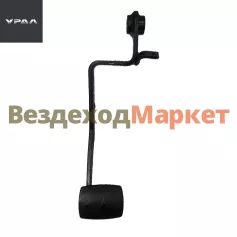 Педаль сцепления 5557Я-1602010 (АО