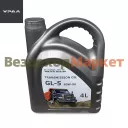 Масло трансмиссионное GL-5 80W90/2121517 4л URAL TRANS OIL (АО АЗ  УРАЛ )