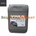 Масло трансмиссионное GL-5 80W90/2121512 20л URAL TRANS OIL (АО АЗ  УРАЛ )