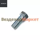 Болт М16-6gх38.68.016 202118-П29 (АО