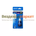 Фиксатор резьб. соедин. разъёмный LAVR 1733 9мл