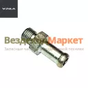 Штуцер ФГОТ дв. ЯМЗ 432001-1104122 (АО АЗ  УРАЛ )