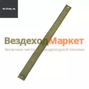 Прокладка кроншт. крепл. т/бака (тесьма) 375Д-1101107 (АО АЗ  УРАЛ )