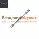 Тяга педали 5557Я-1602057 L=350мм(АО АЗ  УРАЛ )