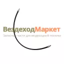 Шланг воздуш. пневмоцилиндра сцепл. 5557-1602590 (L=927мм, М10-М10) (УРТ)