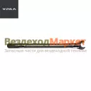 Полуось перед. ведущ. моста внутр. прав. 5557-2303068 (дл.) до 2003 г. (АО АЗ  УРАЛ )