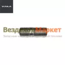 Шпилька крепл. редуктора к мосту 333581-П29/М14х1,5х30 (АО АЗ  УРАЛ )