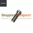 Болт М18х1,5х55/332763-П29 крепл. кроншт. верх. РШ (АО АЗ  УРАЛ )