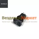 Выключатель обогр.зеркал з/вида 998.3710-07.112 (АО АЗ  УРАЛ )