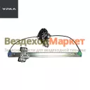 Стеклоподъемник двери прав. A21R23.6104012 NEXT (АО АЗ  УРАЛ )