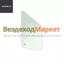 Стекло неподвижное двери правое А21R23-6103052/594х295 NEXT (АО АЗ  УРАЛ )