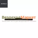 Обойма опускного стекла 4320-6103422 (АО АЗ  УРАЛ )