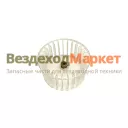 Ротор вент. отопителя 4320-8102030 (УРТ)