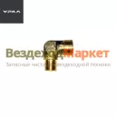 Угольник 339046/К3/8-М20х1,5 (АО АЗ  УРАЛ )