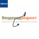 Трубка ВД 2-го цил. 536.1112402-12 (Автодизель)