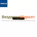 Шпилька креплен. турбокомпр. 5340.1118188-10/М8 (Автодизель)