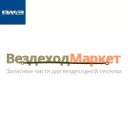 Трубка отвода топл. от плунжерных пар 236-1104334 (шланг в оплетке L=440мм)(Автодизель)