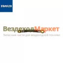 Трубка отвода масла от ТНВД 236-1111620 /шланг в оплетке L=190мм/ (Автодизель)