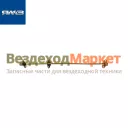 Трубка топл. ВД 7511.1104308-11/L=570мм (общие ГБЦ) (Автодизель)